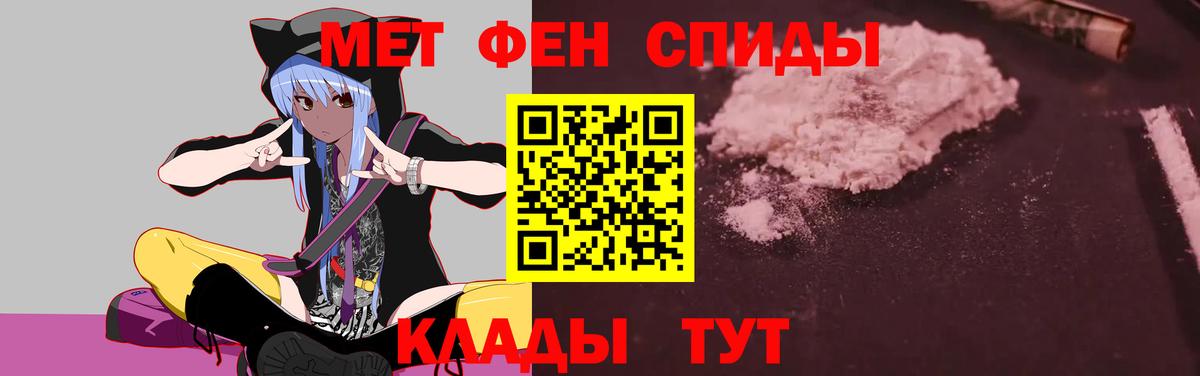 darknet состав  Amphetamine Розовый  АМФЕТАМИН  Вход с VPN  Артём 