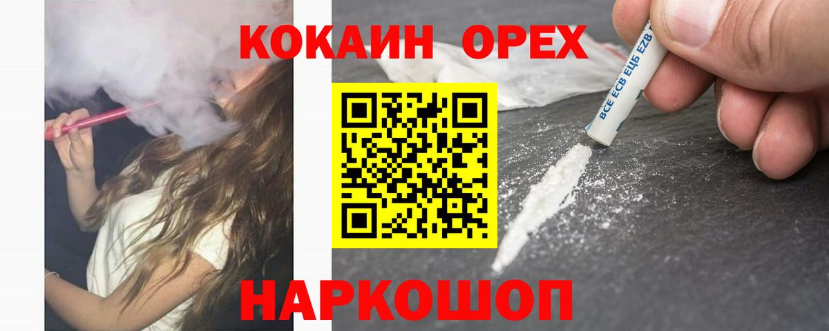 Cocaine Эквадор Артём