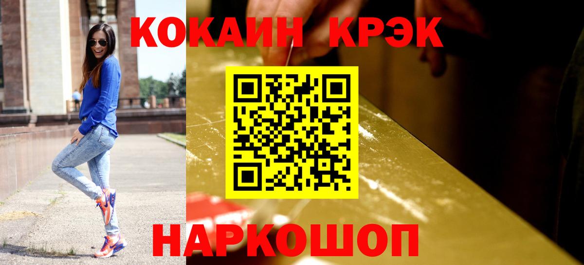 Кокаин  КОКАИН 98%  Вход с VPN  Артём 