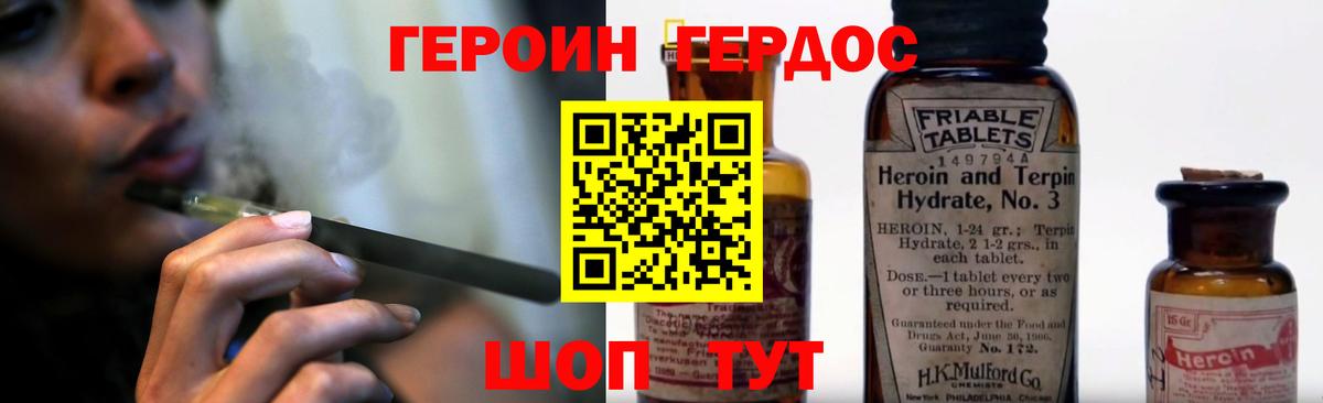 Артём  ГЕРОИН Афган  Вход с VPN 