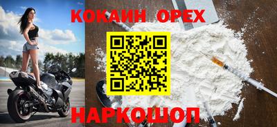 мяу мяу кристалл Апрелевка