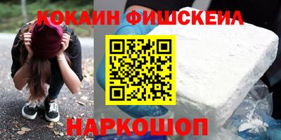 ALPHA PVP Апшеронск