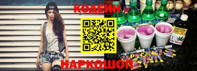 мяу мяу кристалл Апрелевка