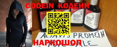 ALPHA PVP Апшеронск