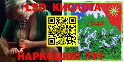 мяу мяу кристалл Апрелевка