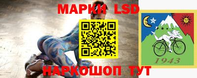 ALPHA PVP Апшеронск