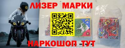 мяу мяу кристалл Апрелевка