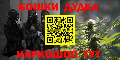 мяу мяу кристалл Апрелевка