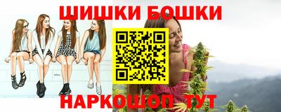 метамфетамин Беслан