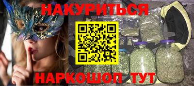 ALPHA PVP Апшеронск
