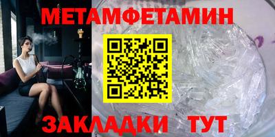 ALPHA PVP Апшеронск