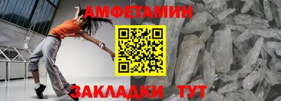 мяу мяу кристалл Апрелевка