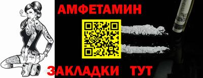 мяу мяу кристалл Апрелевка
