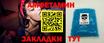 мяу мяу кристалл Апрелевка