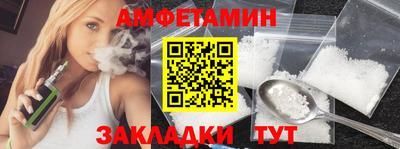 мяу мяу кристалл Апрелевка