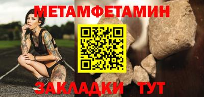 мяу мяу кристалл Апрелевка