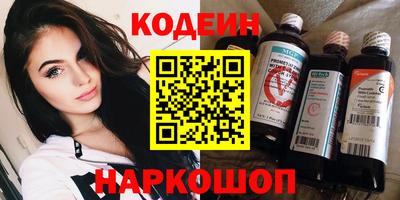 ALPHA PVP Апшеронск