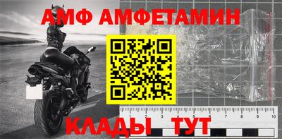 ALPHA PVP Апшеронск