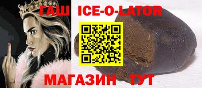 ALPHA PVP Апшеронск