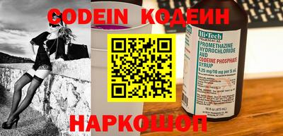 мяу мяу кристалл Апрелевка