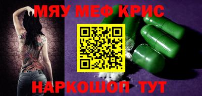 ALPHA PVP Апшеронск