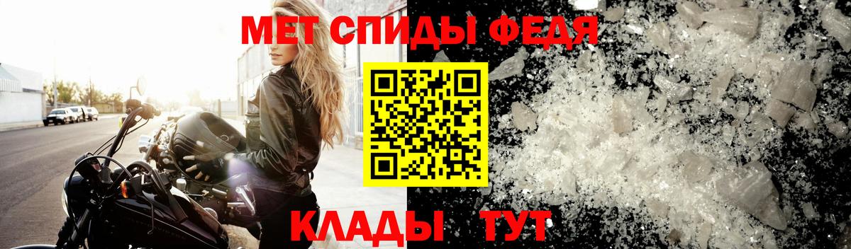 МЕТАМФЕТАМИН Methamphetamine Артём