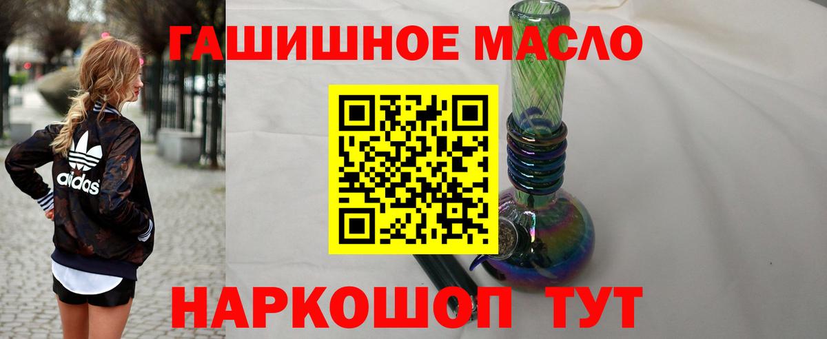 Дистиллят ТГК вейп с тгк  Вход с VPN  Артём  Дистиллят ТГК концентрат 