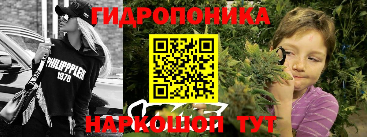Каннабис THC 21% Артём